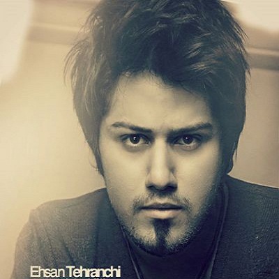 احسان تهرانچی به تو می بالم